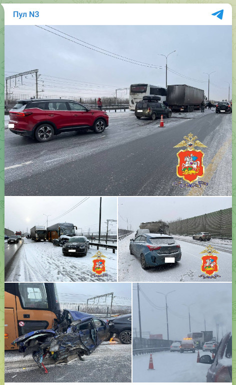    Скриншот: Telegram-канал "Пул №3"