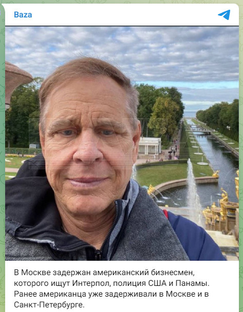    Скриншот: Telegram-канал Baza