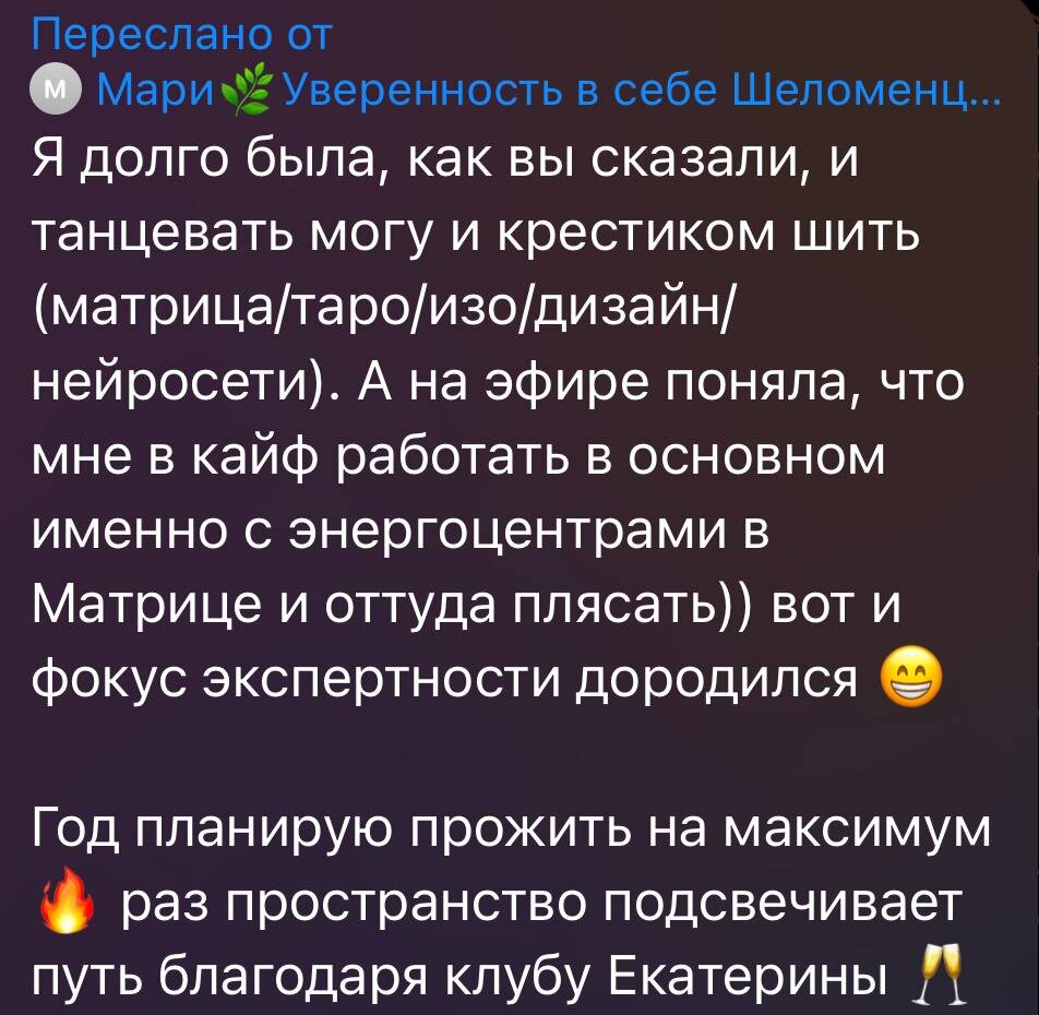 А вот такие сообщения приходят после каждых эфиров❤️
Хотя вся информация давно известна!