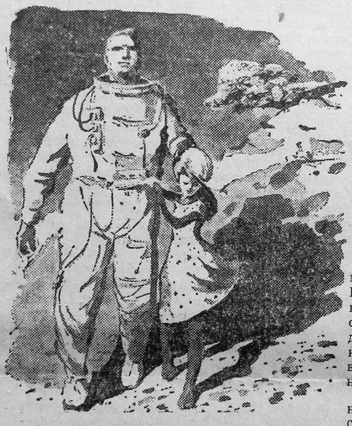 Иллюстрация к рассказу Константина Паустовского "Старая рукопись". Изображение взято из открытых источников