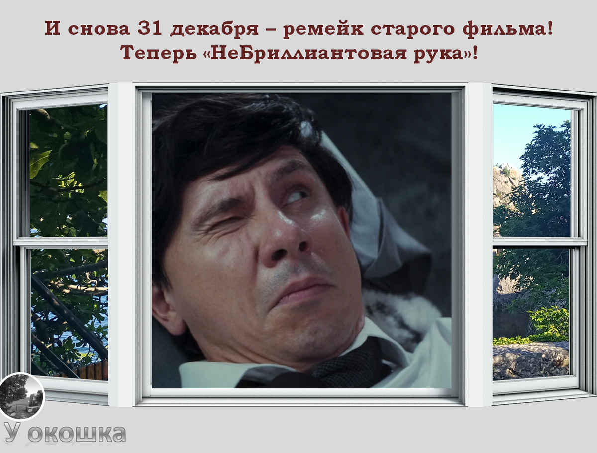 Кадр из новаго фильма