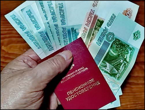 В Госдуме высказались об идее выплаты 13-й пенсии на день рождения