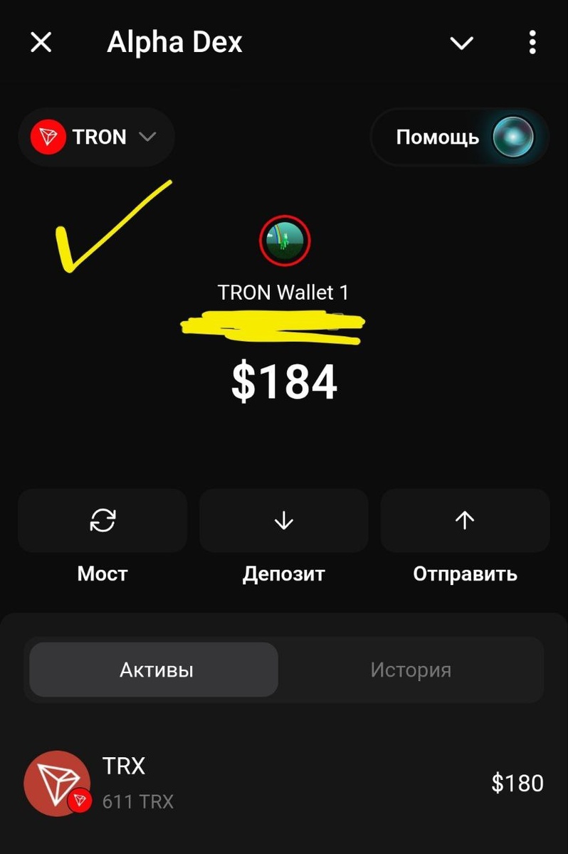 Источник - личные фото автора блога Р.И. Захаркина, снятые на свой телефон.