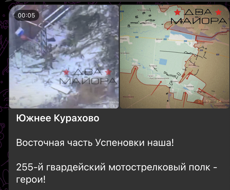    Скриншот: t.me/dva_majors/60100