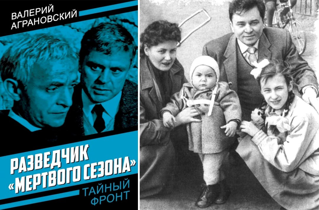 На втором фото — Конон Молодый с семьёй