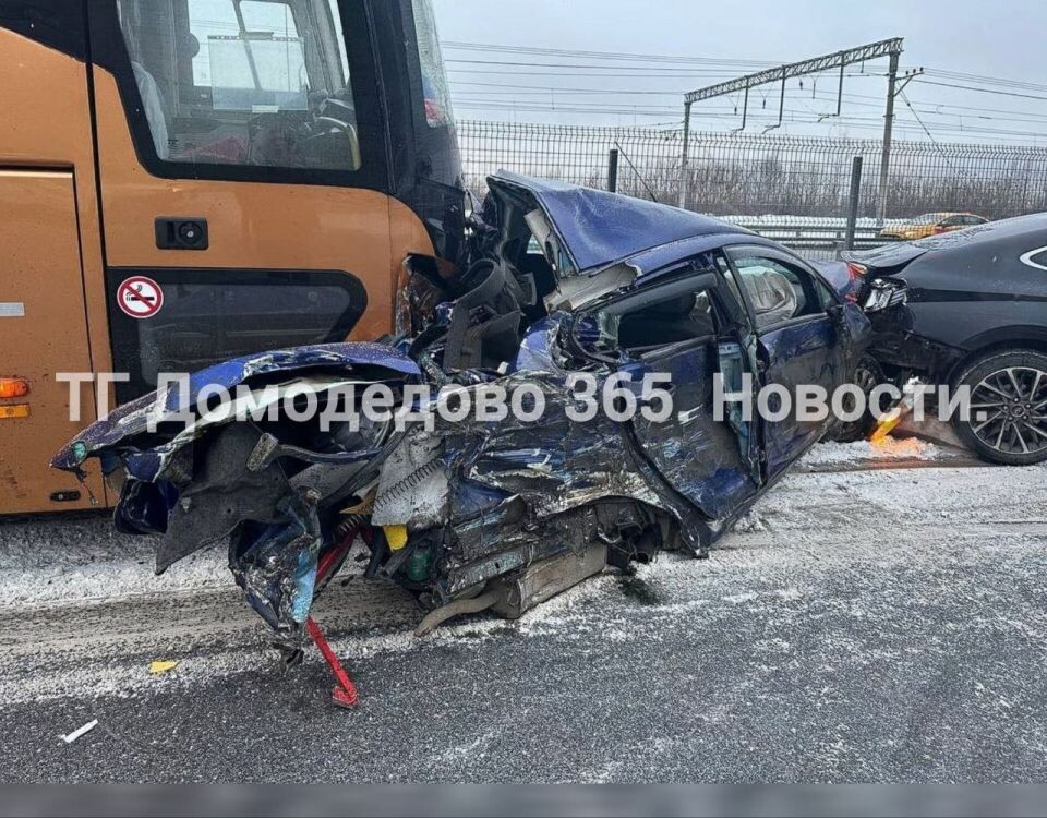    Авария на 32-ом км трассы "М-4 Дон" – Домодедово . Источник: t.me/domodedovo365