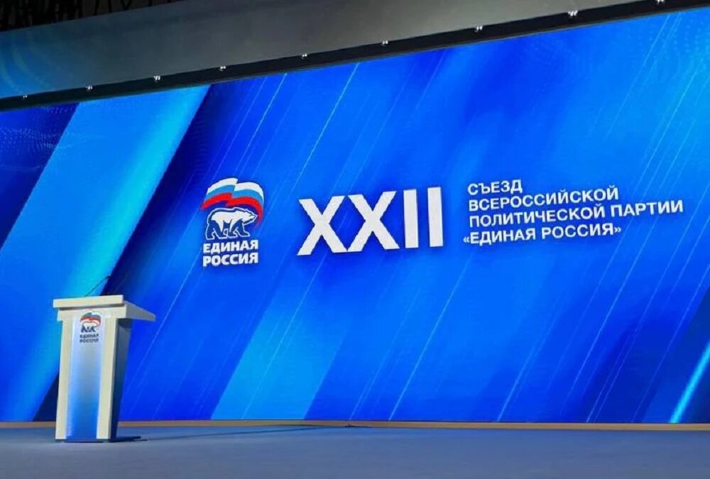 Пресс-служба Национального центра «Россия»