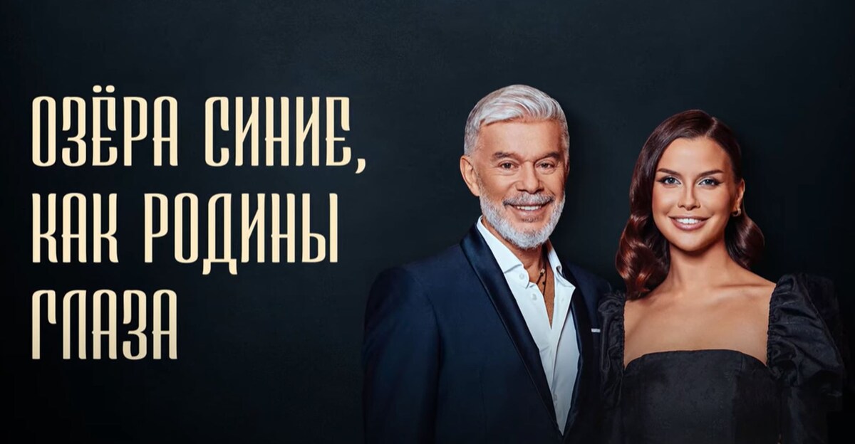 Эти нелепые новости вызывают смех сквозь слехы. Скриншот с клипа "Озера синие"