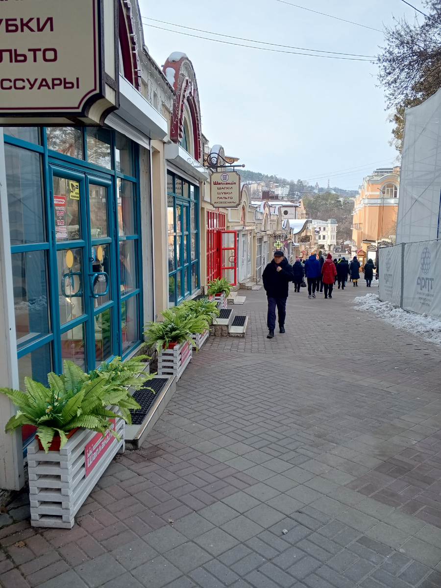 Кисловодск