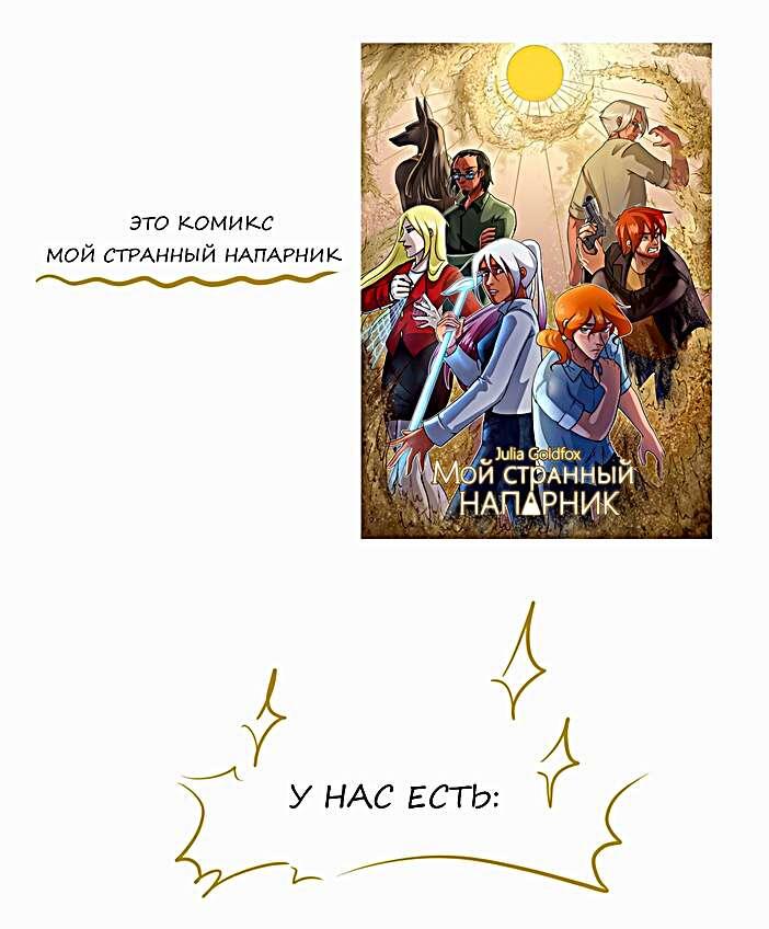 Листайте галерею.