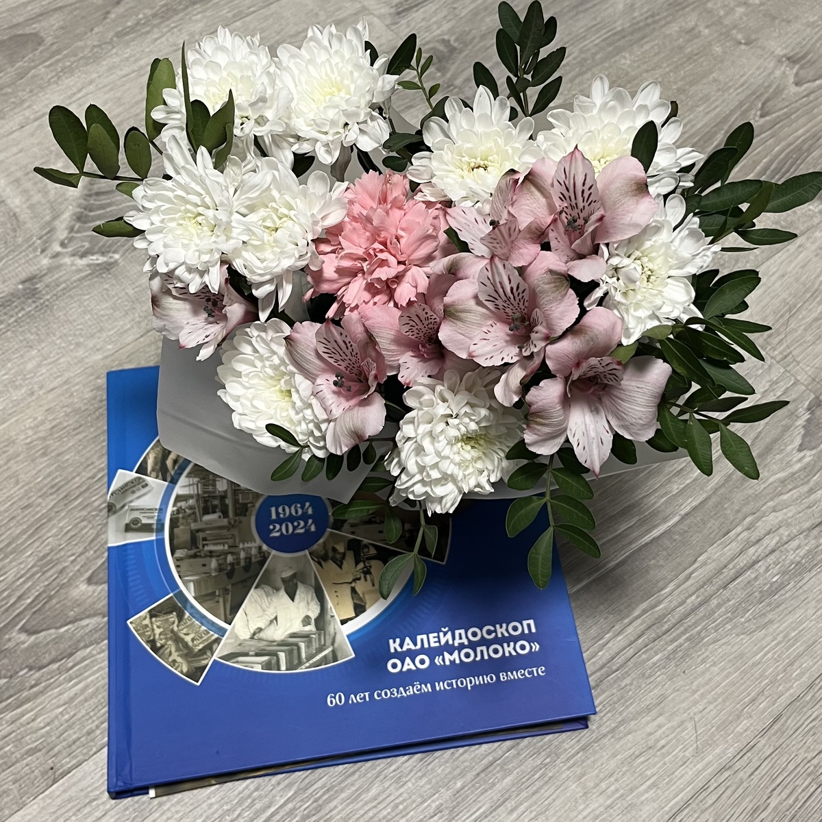 Книга и цветы