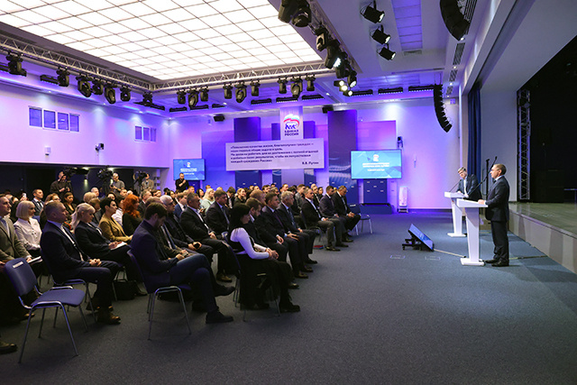 Представители Тверского регионального отделения «ЕР» участвовали в дискуссии