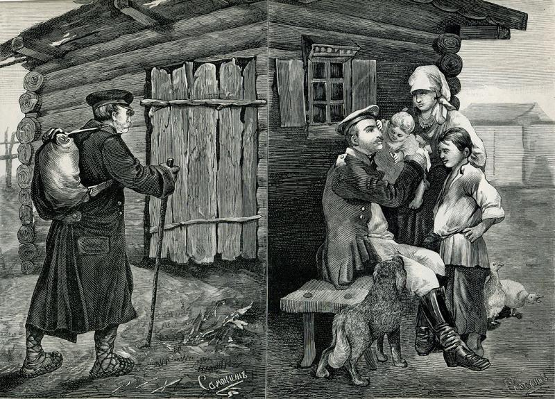 Уходил молодым, возвращался стариком