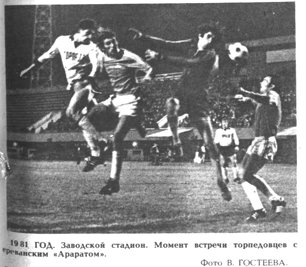 Там же. Сканировано автором ИстАрх.