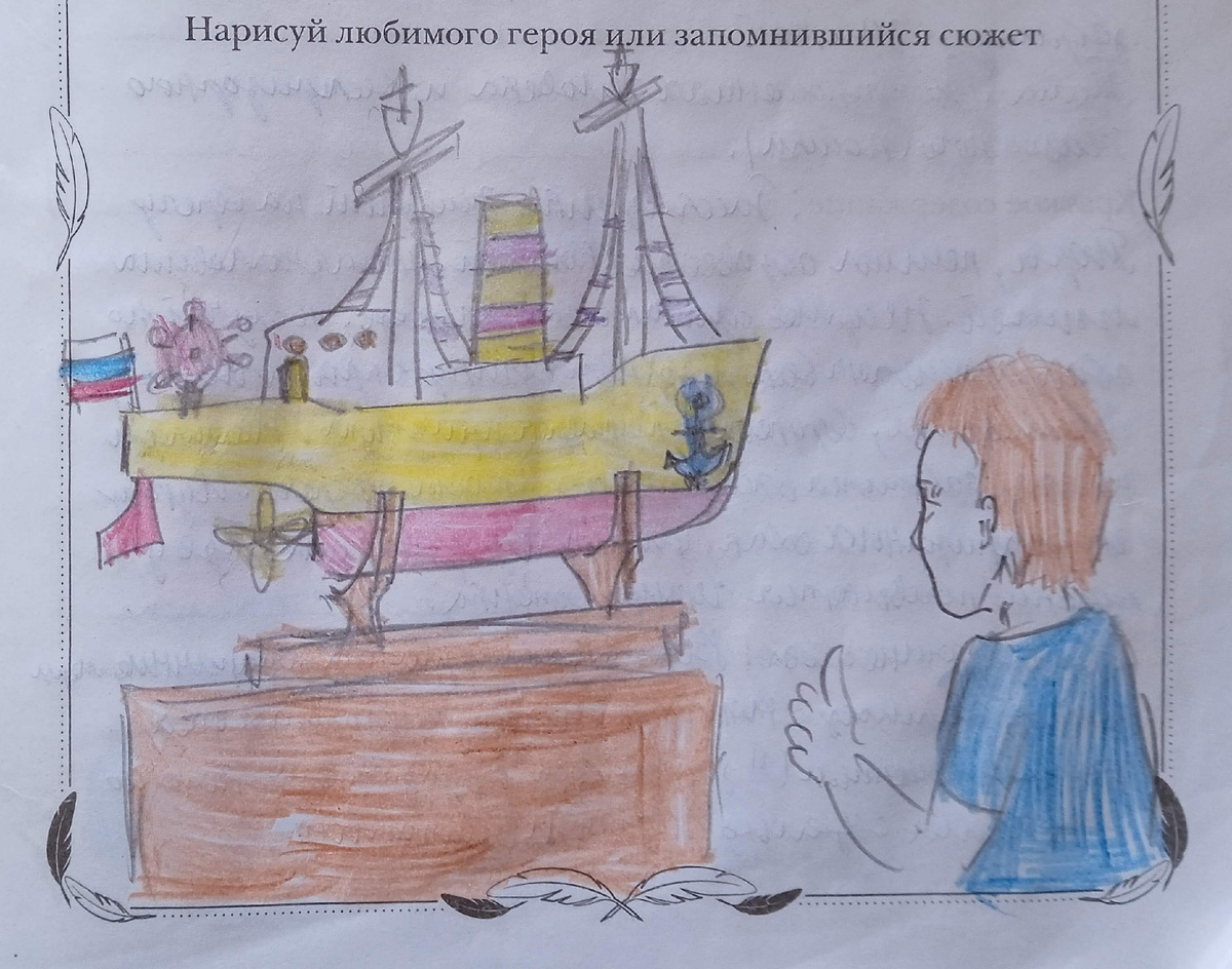 Детский рисунок к рассказу Б. Житкова "Как я ловил человечков"