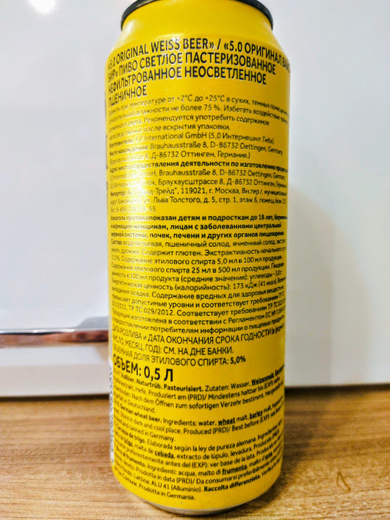 Изучим состав и ТТХ