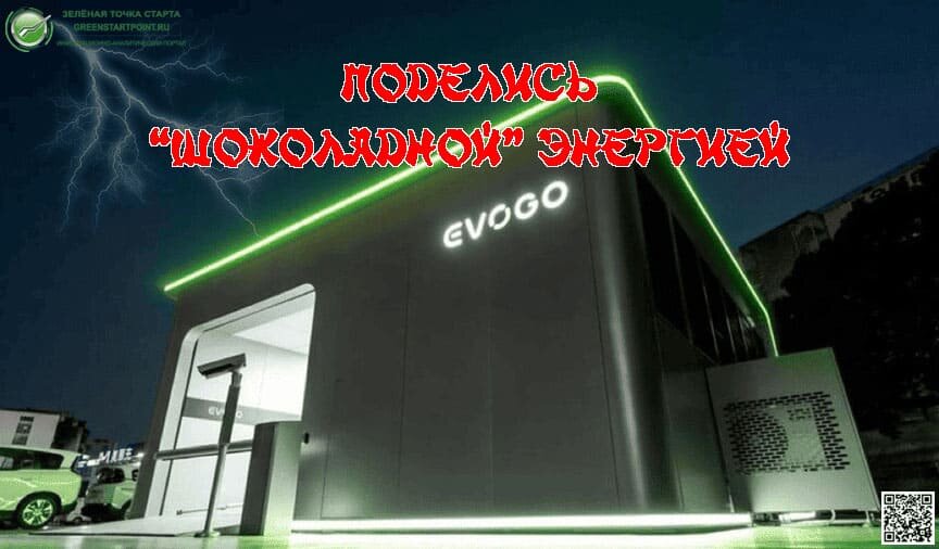    Поделись "шоколадкой" - Changan и CATL объявляют о сотрудничестве по продвижению Swap технологии.