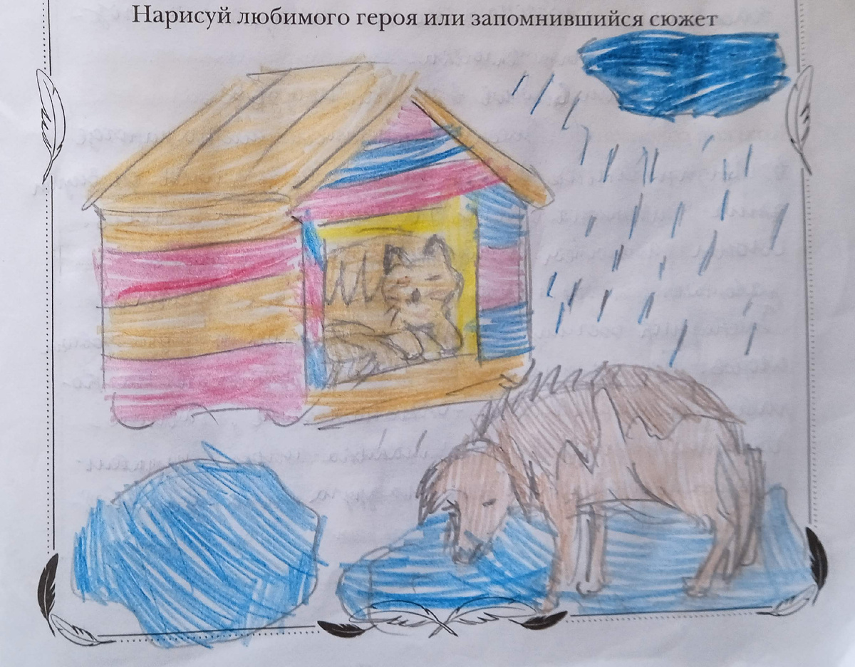 Детский рисунок для читательского дневника 1 класс по рассказу Б. Житкова "Беспризорная кошка"