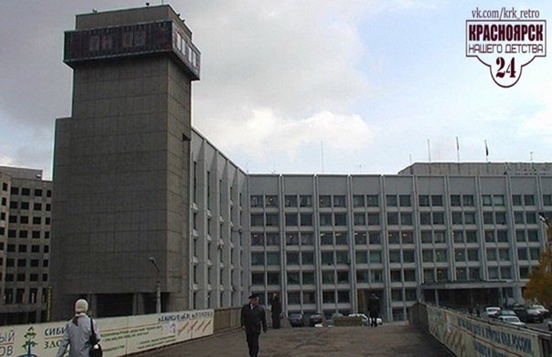 До 2001 года здание украшало электронное табло.