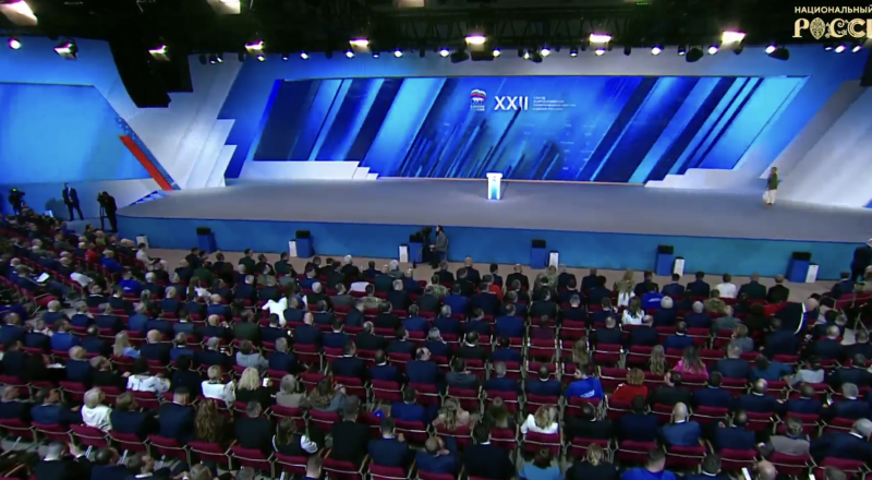    Скриншот: er.ru