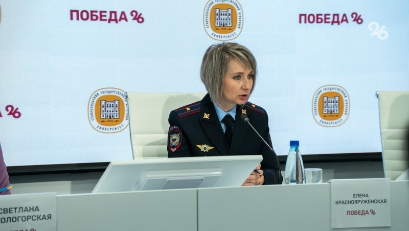    Майор полиции Елена Краснояруженская Фото: РИЦ СК