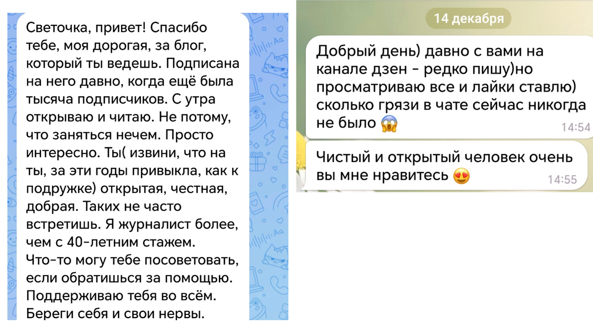 Фото автора канала. 