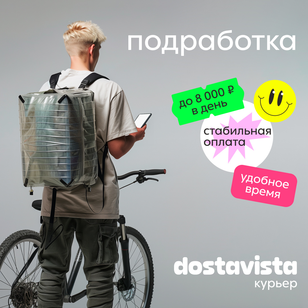 Приложения для поиска подработки | Есть работа | Дзен