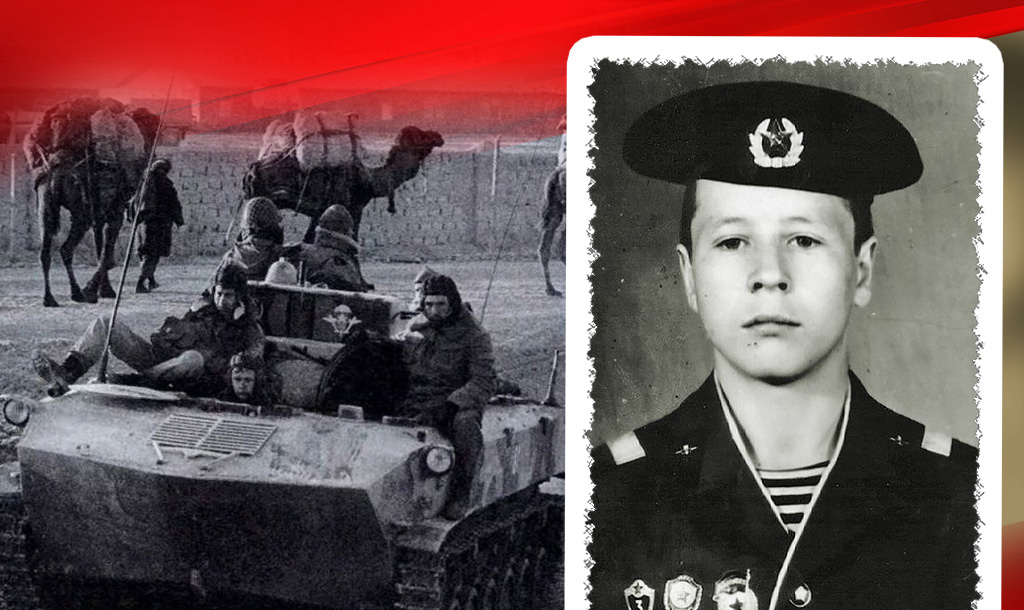 Десантники в Афганистане / Усов Анатолий Иванович