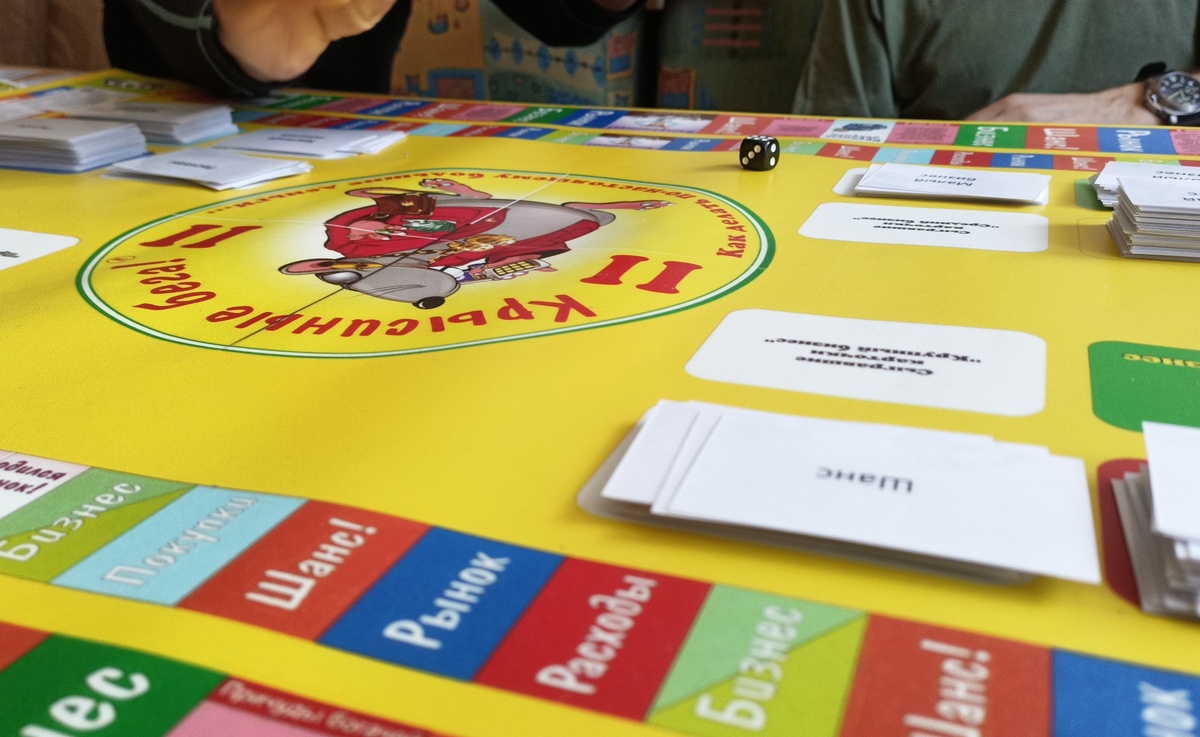 Игровое поле настольной игры "Крысиные бега 2"