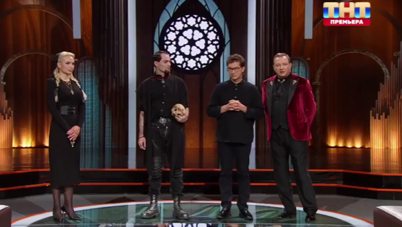 Экстрасенсы. Реванш от 14 декабря 2024 года