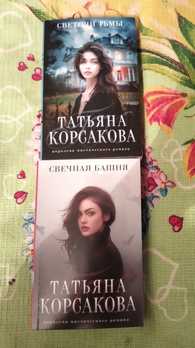 Вот такие интересные книжки.