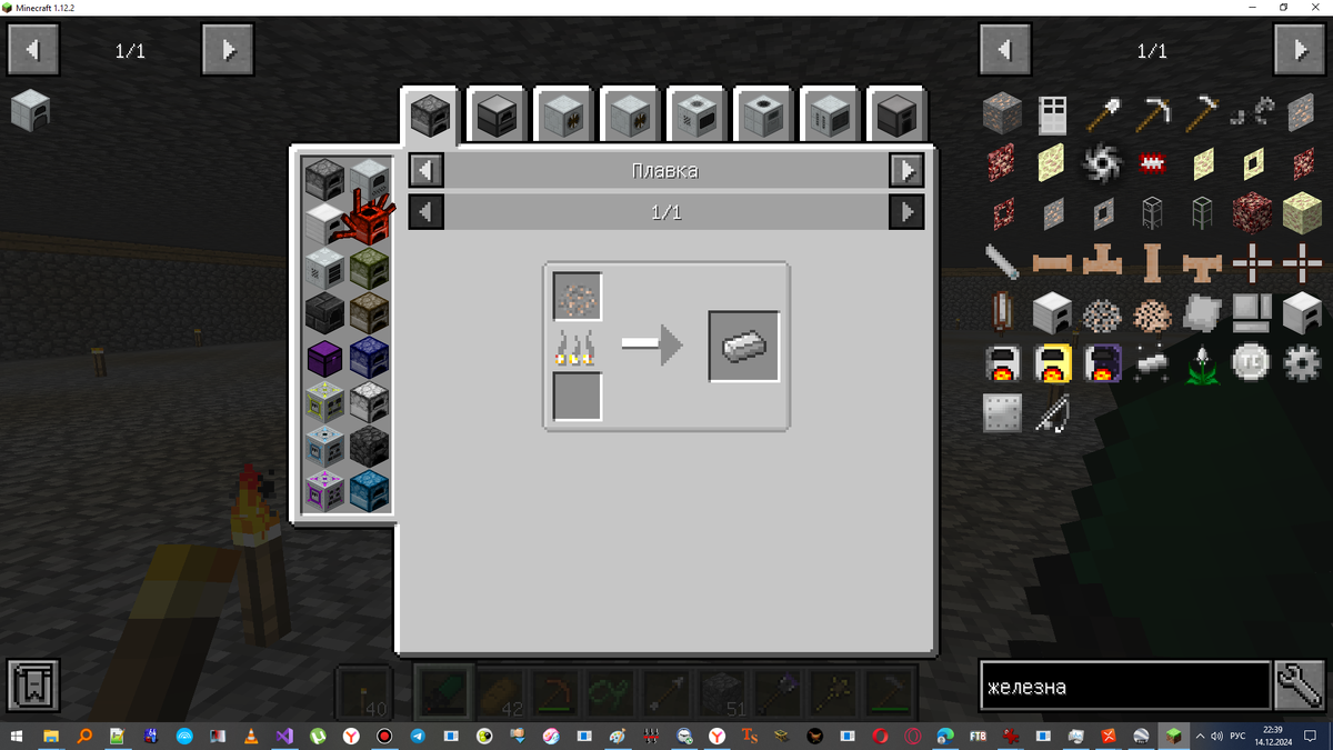 Переплавка дробленой руды в слитки