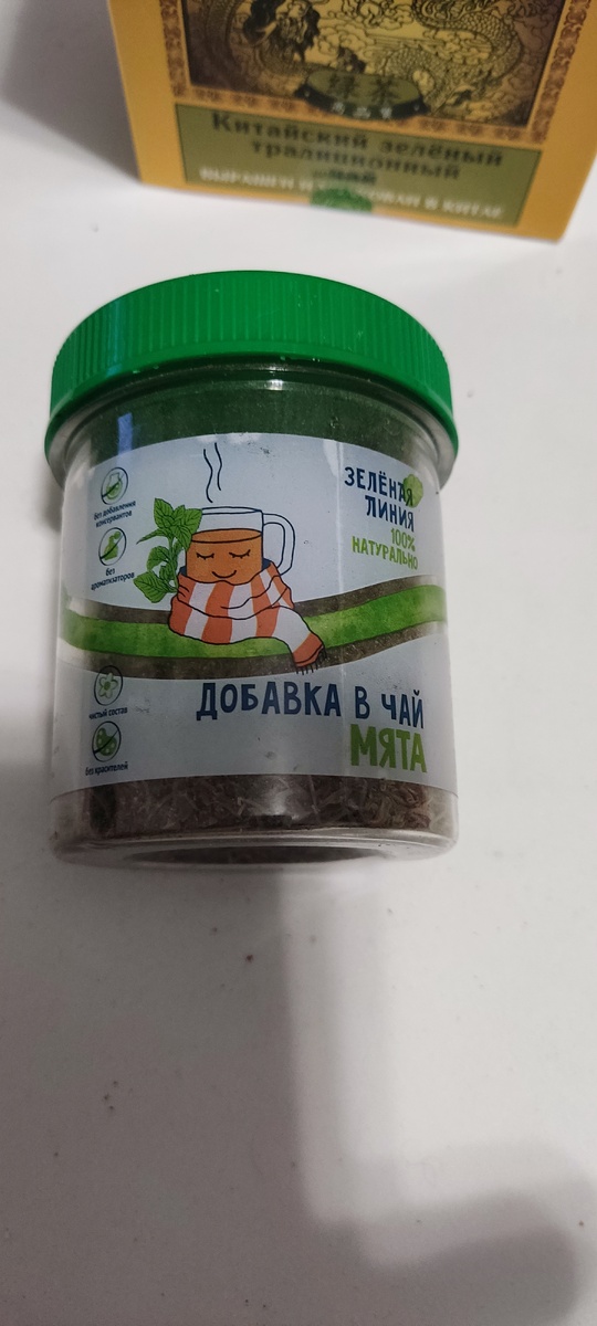 Мои добавки