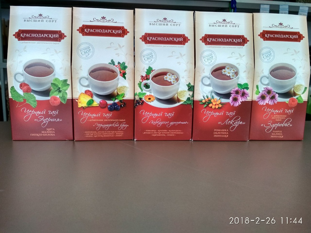 Фото из открытых источников. Купили там чай в таких пачках. Шикарный. Позднее даже в таких пачках подобного чая найти не могли.