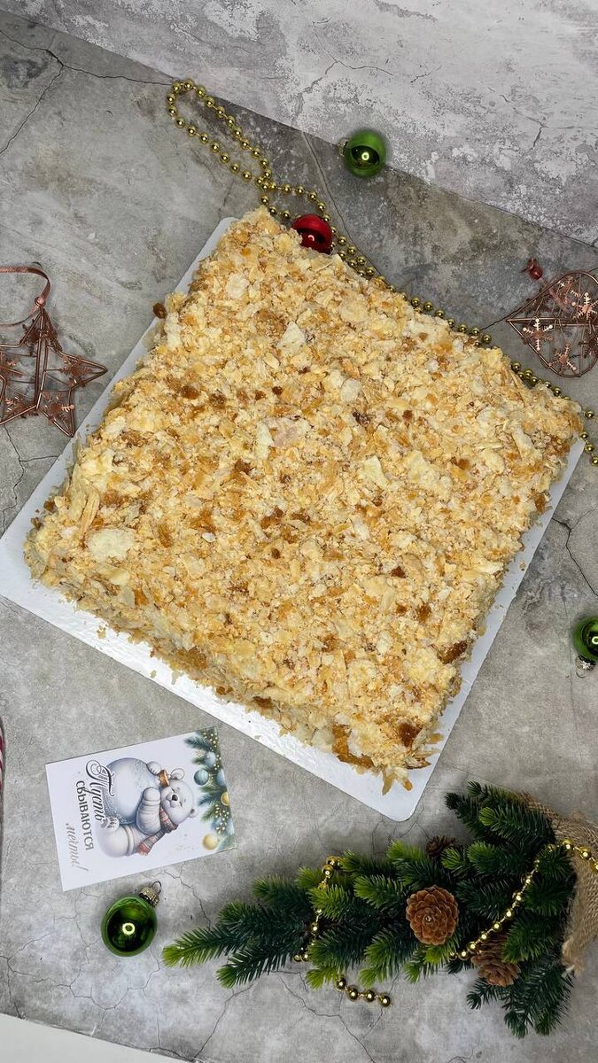 На фото торт "Наполеон" классический собственного изготовления. Семейная кондитерская "Bourbon Shop".