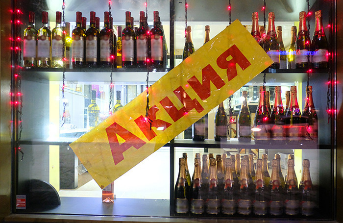    Донат Сорокин/ТАСС