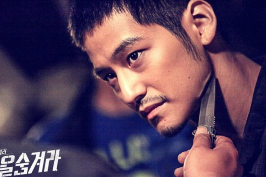 Ким Бом в роли Чха Гон-у.