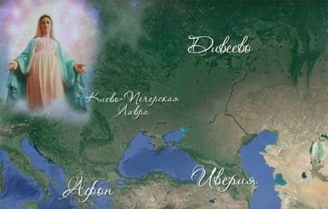 Четыре удела Пресвятой Богородицы.