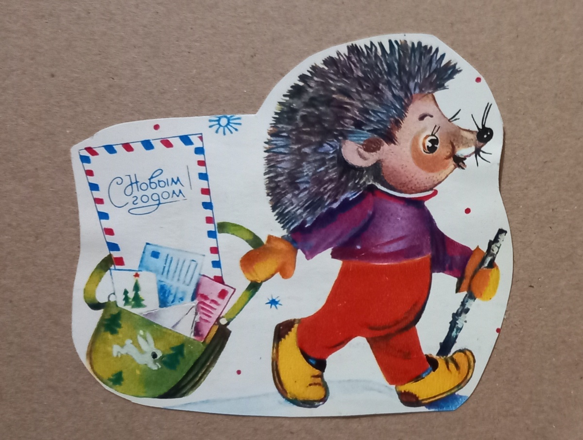 Картинку из этой открытки когда-то вырезали, вклеили (думаю в стенгазету), но потом, когда стенгазета стала не нужна, оторвали обратно и картинка сохранилась. Год выпуска и ФИО художника на обороте не видны. Но, интернет в помощь - это фрагмент открытки художника Л. Маниловой 1977 года. 