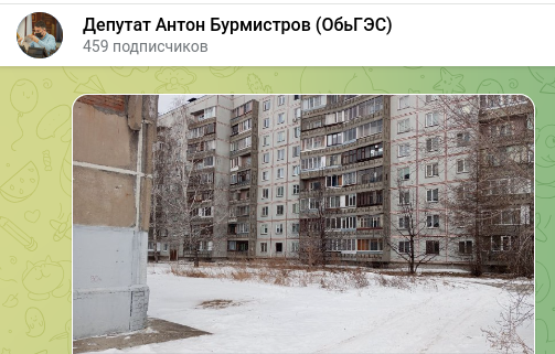    Скриншот t.me/aburstar