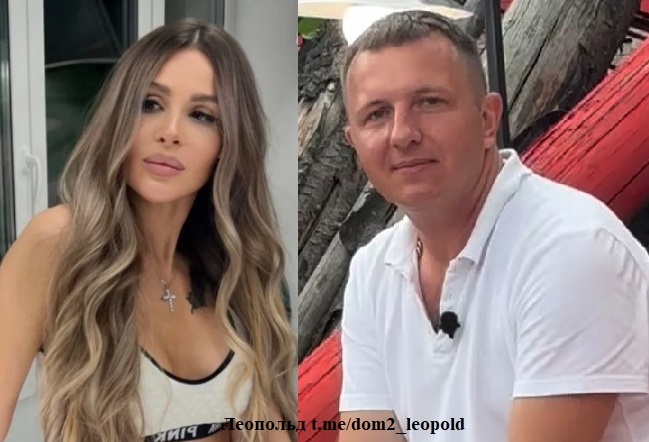 Настя Голд/ Илья Яббаров (фото из Telegram)