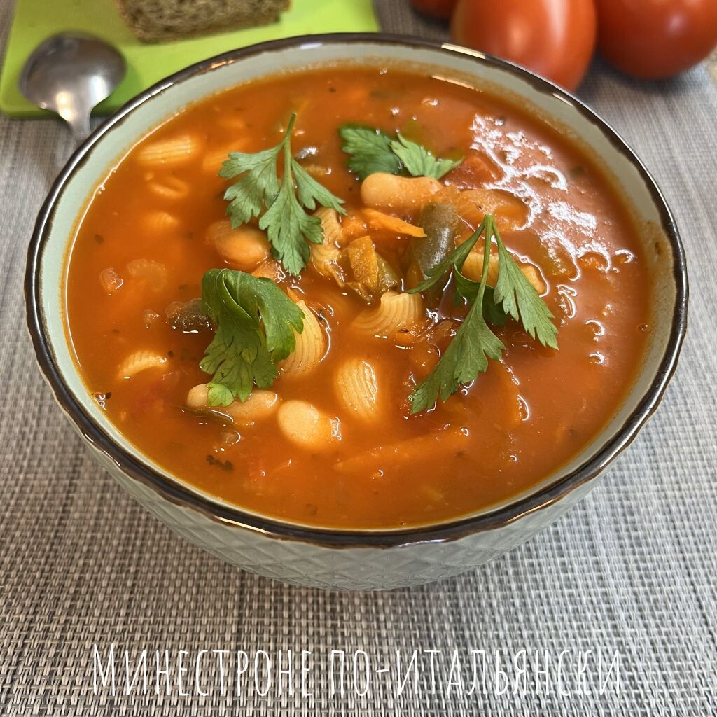 Овощной томатный суп.