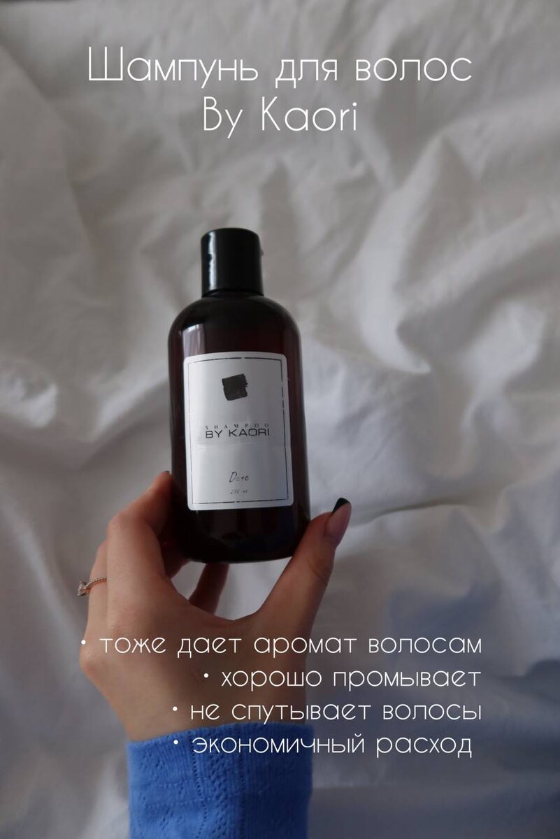 Шампунь для волос.