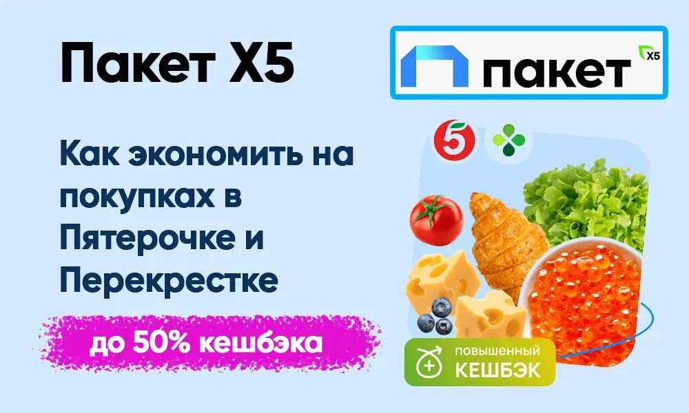 Фото: https://dzen.ru/finpodbor