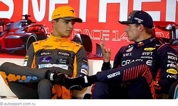 Формула 1 2024: у Ферстаппена и Норриса было много поводов для обсуждения в этом сезоне