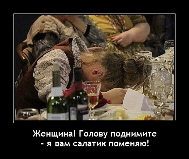 Жена не видит кто ее
