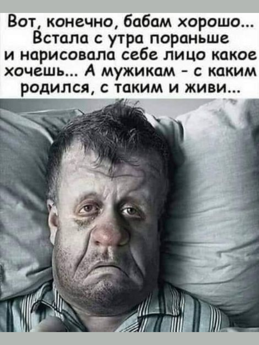 Почему человек рождается. Человек родился картинки. Фотографии с бодуна. Человек среди людей обществознание. Доклад 5 класс на тему зачем рождается человек.