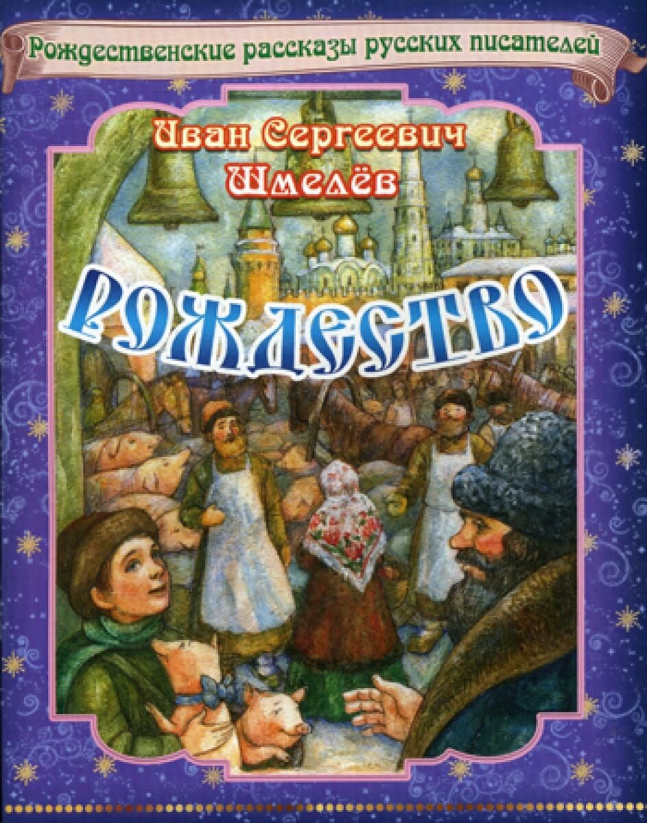 Источник Яндекс картинки