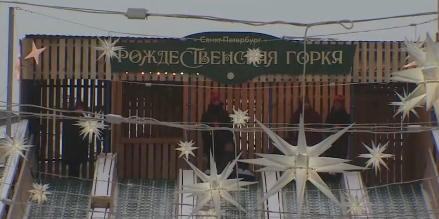    скриншот репортажа телеканала "Санкт-Петербург"