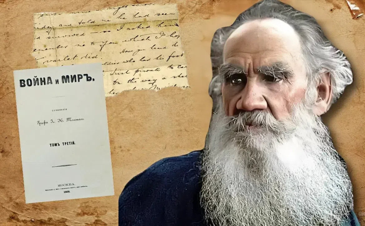 Лев Толстой